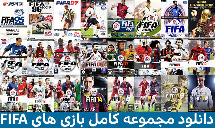 دانلود بازی FIFA 22 (فیفا ۲۲) برای کامپیوتر
