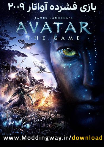 free for mac download Avatar: The Way of Water