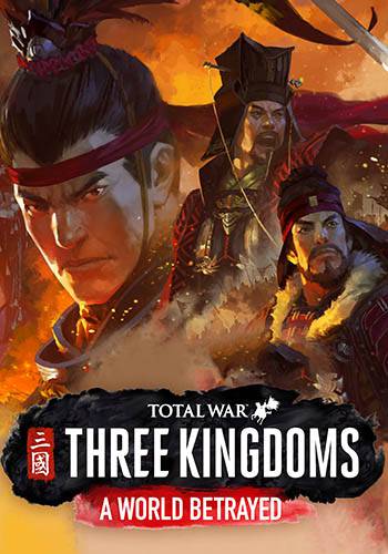 دانلود بازی Total War THREE KINGDOMS