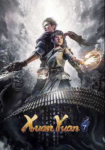 for mac download Xuan-Yuan Sword VII