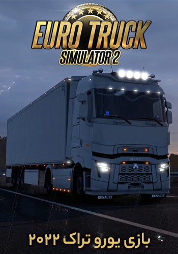دانلود بازی Euro Truck Simulator 2 نسخه 1.45.1.6s ( یوروتراک 2022 )