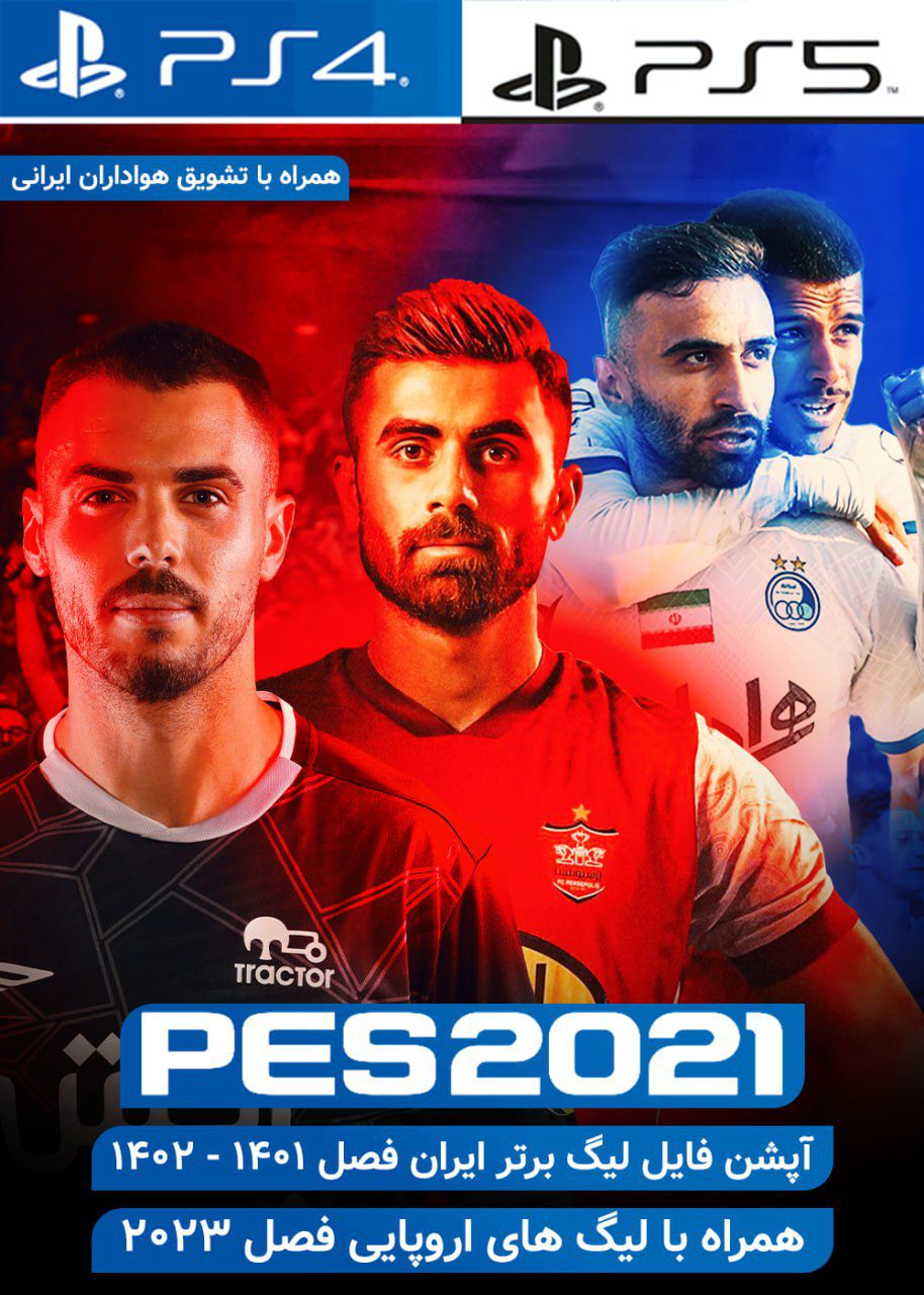 PES-2021-PS4-PS5-Iran-league-Option-file-1402