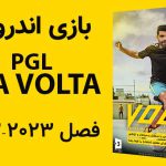 PGL FIFA VOLTA فصل 2023