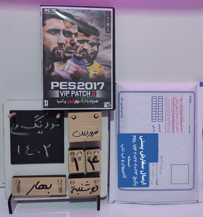 ارسال سفارشات پستی پچ های PGL در دوشنبه 14 فروردین 1402 | فروشگاه مودینگ وی