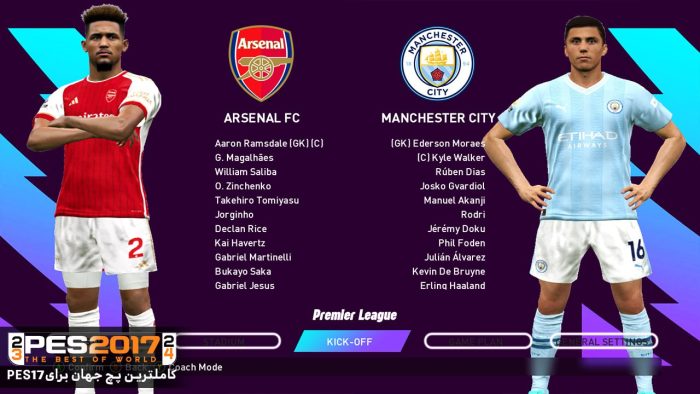 خرید پچ PGL VIP V3 برای PES 2017 - لیگ ایران + اروپا 2024 | فروشگاه ...