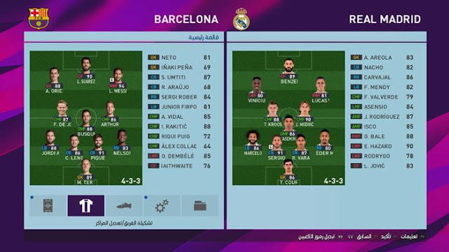 موزیک منو گلچین PES 2011 تا PES 2020 برای PES 2020 - مودینگ وی