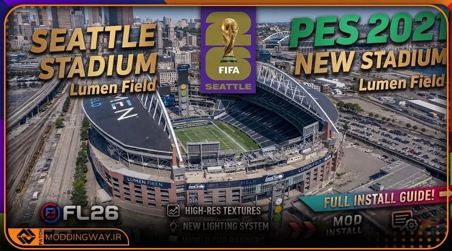 استادیوم Seattle FWC 2026 برای PES 2021