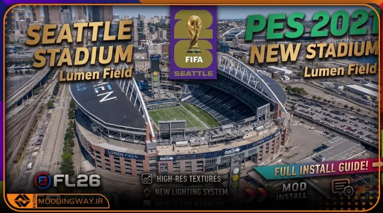 استادیوم Seattle FWC 2026 برای PES 2021