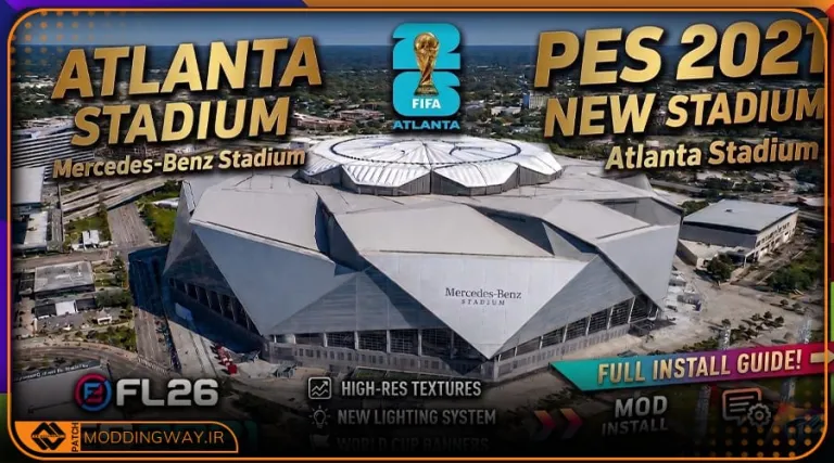 استادیوم Atlanta FWC 2026 برای PES 2021