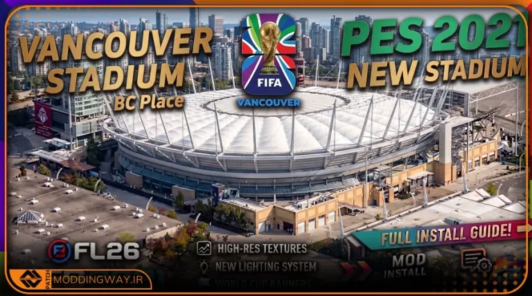 استادیوم BC Place Vancouver FWC 2026 برای PES 2021