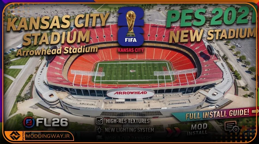 استادیوم  Kansas City FWC 2026 برای PES 2021