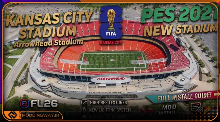 استادیوم  Kansas City FWC 2026 برای PES 2021