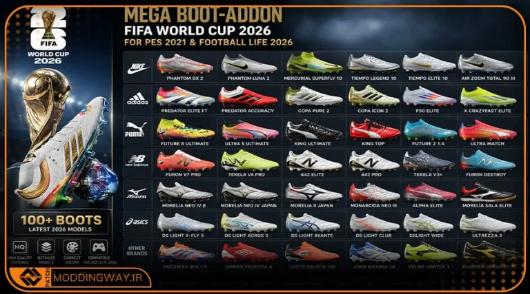 پک کفش FIFA World Cup 2026 برای PES 2021