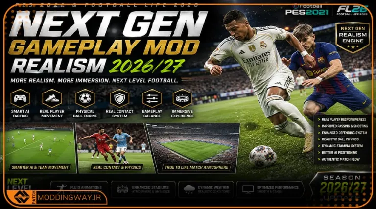 گیم پلی Next-Gen Realism 2026-27 برای PES 2021