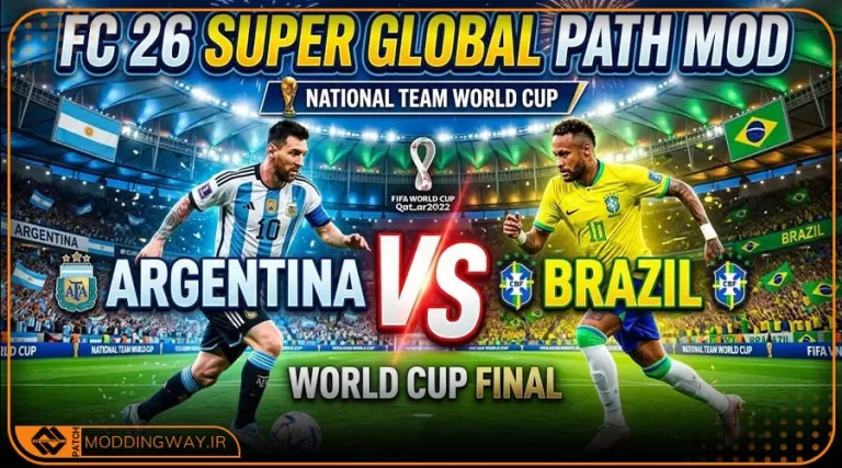 پچ Super Global National Teams برای FC 26