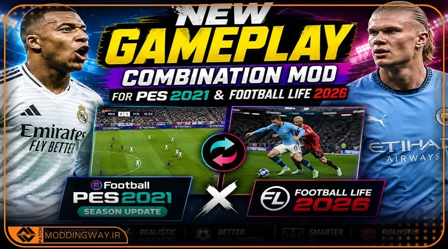 گیم پلی Combination Mod برای PES 2021