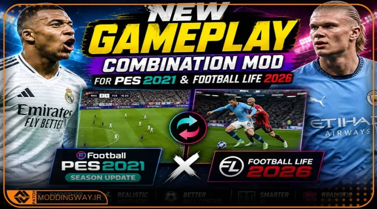 گیم پلی Combination Mod برای PES 2021