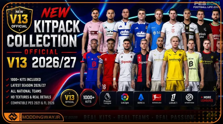 کیت پک Collection Official V13 برای PES 2021