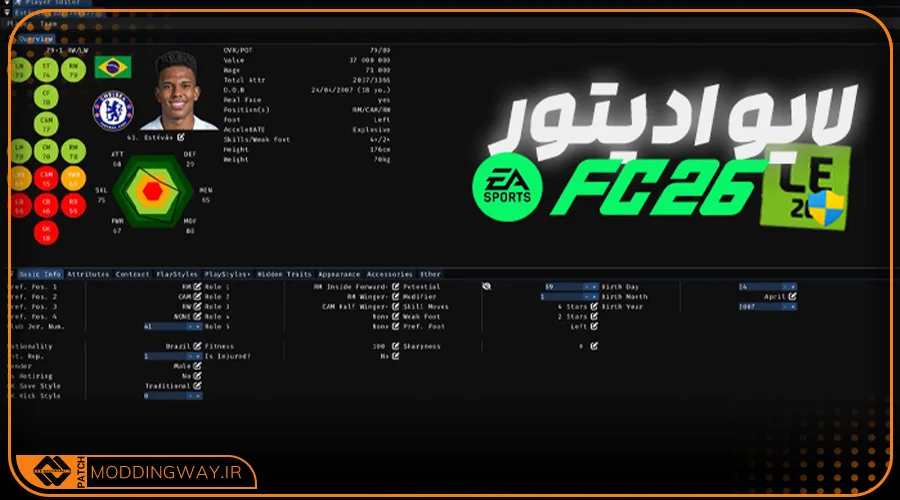دانلود نرم افزار Live Editor 26.3.5 بازی FC26 - ابزار ادیت FC26
