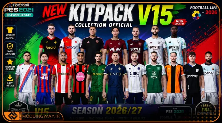 کیت پک Collection Official V15 برای PES 2021