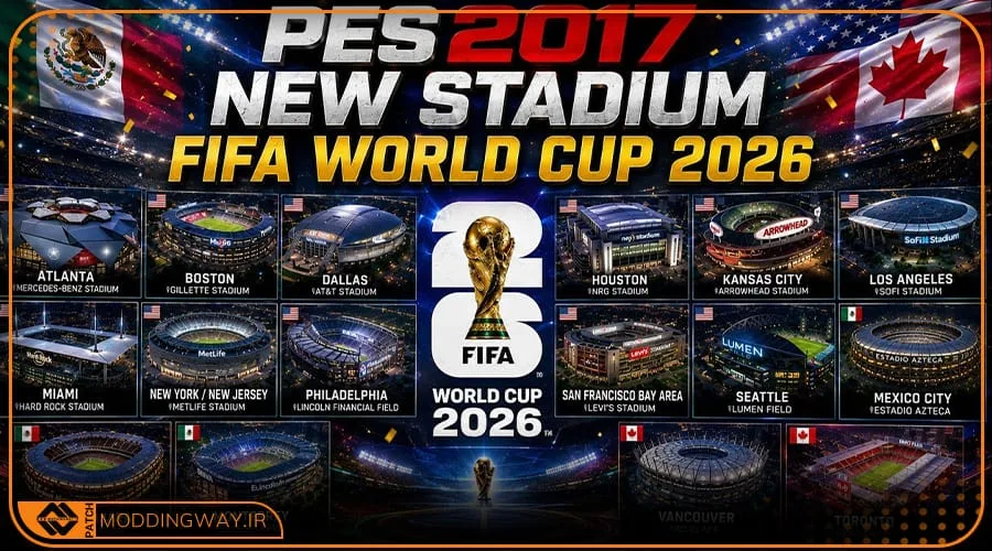 استادیوم پک FIFA World Cup 2026 برای PES 2017