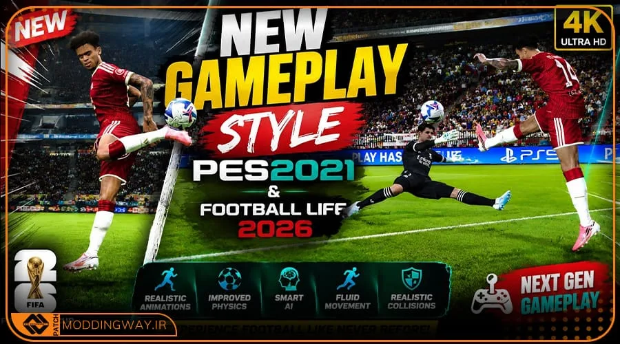 گیم پلی Style 2026 برای PES 2021