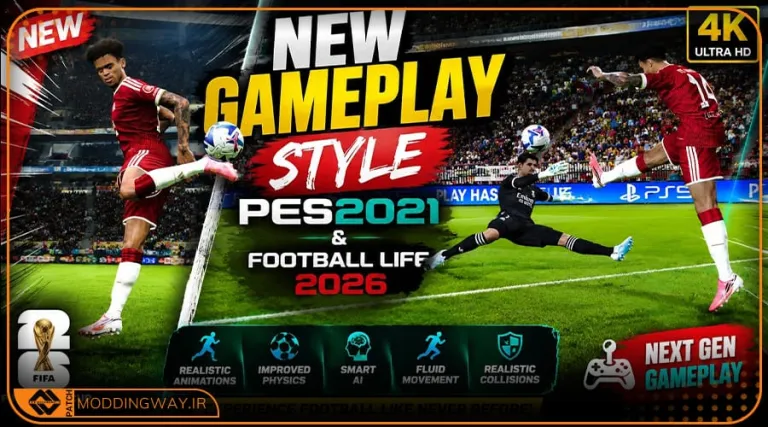گیم پلی Style 2026 برای PES 2021
