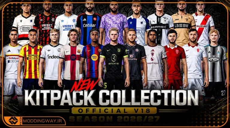 کیت پک Collection Official V18 برای PES 2021
