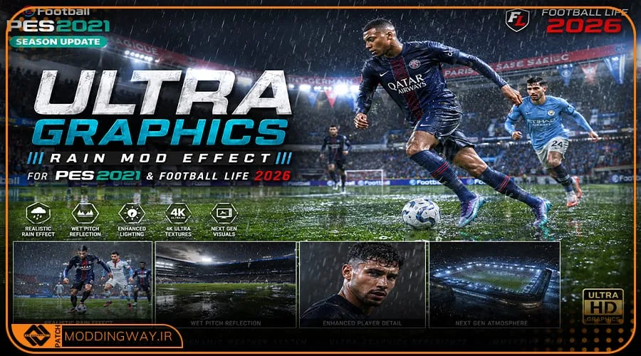 ماد گرافیکی Ultra Graphics Rain برای PES 2021