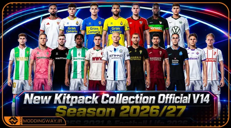 کیت پک Collection Official V14 برای PES 2021