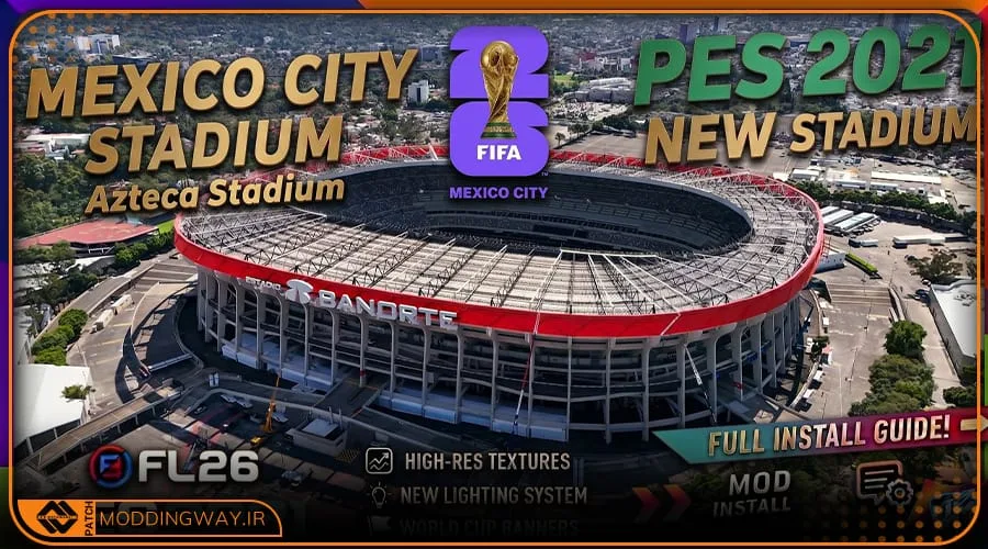 استادیوم Mexico City FWC 2026 برای PES 2021