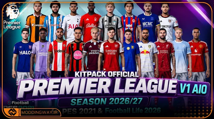 کیت پک Premier League برای PES 2021 - ورژن 1