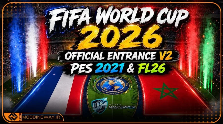 ماد ورودی Official FWC 2026 برای PES 2021 ( ورژن 2 )