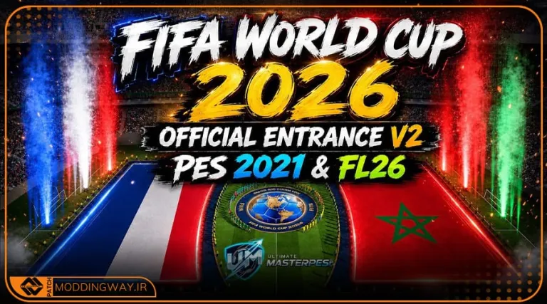 ماد ورودی Official FWC 2026 برای PES 2021 ( ورژن 2 )