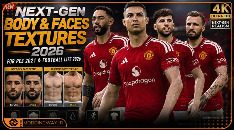 ماد تکسچر های بدن و چهره بازیکن‌ ها ۲۰۲۶ برای PES 2021