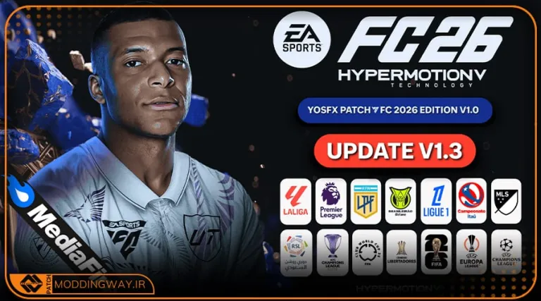 پچ FC 2026 Edition V1 برای PES 2017 - آپدیت 1.3