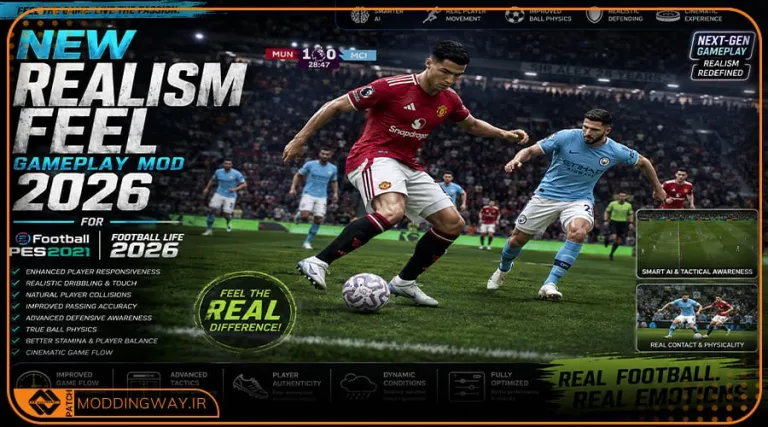 گیم پلی Realism Feel 2026 برای PES 2021