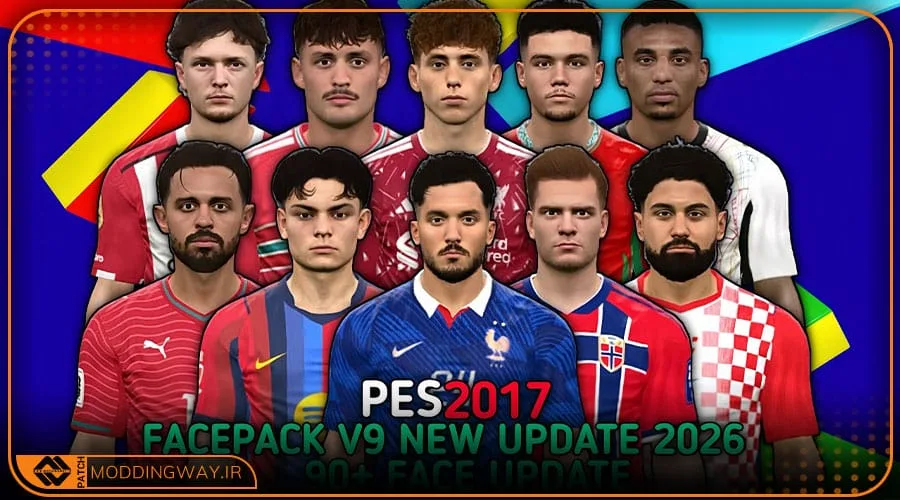 فیس پک Facepack 2026 Update v9 برای PES 2017