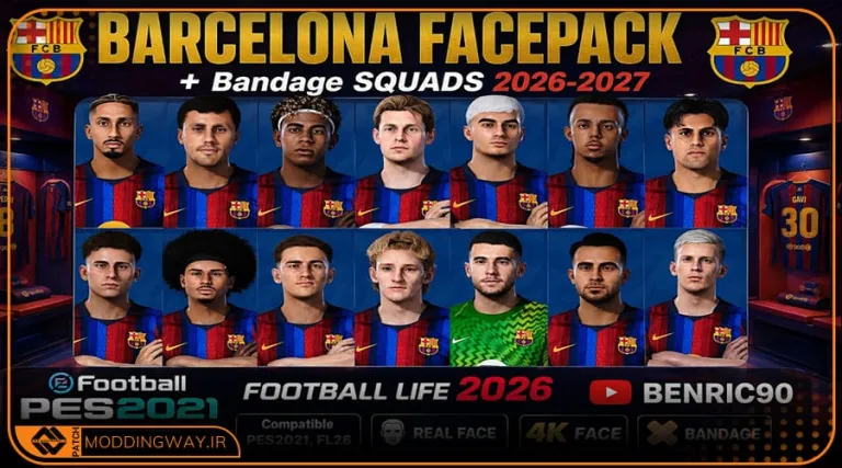 فیس پک Barcelona FC Season 2026-27 برای PES 2021