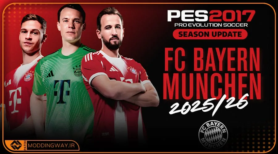 ماد گرافیکی FC Bayern Munich 2026 برای PES 2017