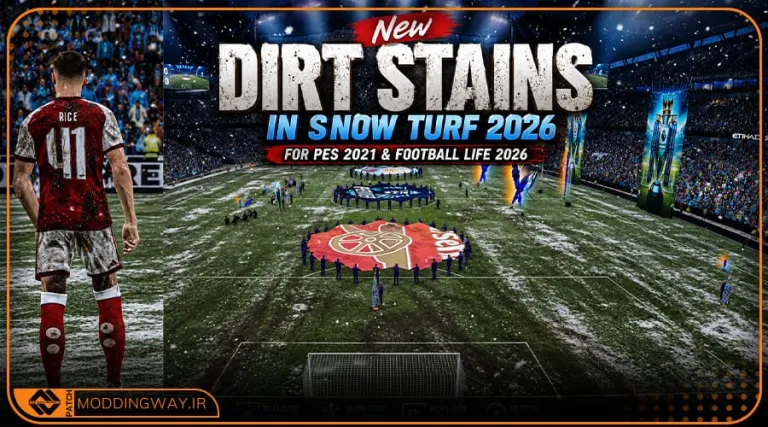 ماد گرافیکی Dirt Stains In Snow برای PES 2021