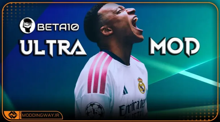 ماد پک Ultra Mod Premium Plus برای FC 26