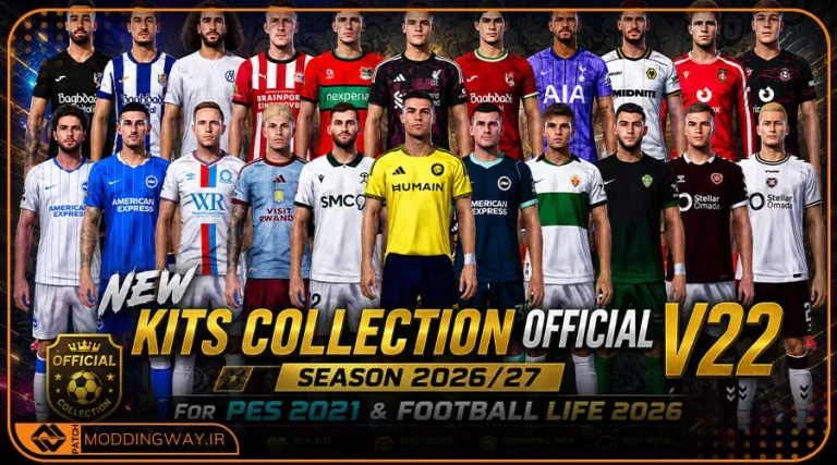 کیت پک Collection Official V22 برای PES 2021