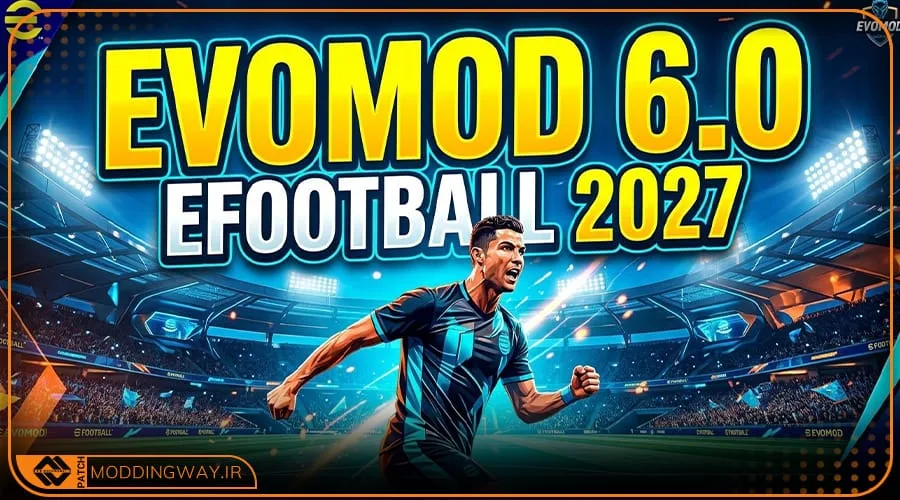 پچ EvoMod 6.0.0 برای eFootball 2026 نسخه PC