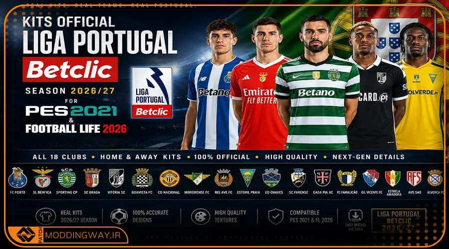 کیت پک Liga Portugal Betclic برای PES 2021