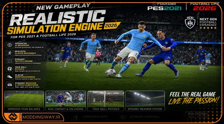 گیم پلی Simulation Engine 2026 برای PES 2021