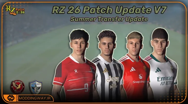 پچ RZ-26 Patch برای PES 2017 + آپدیت 7