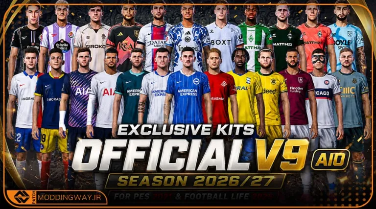 کیت پک Exclusive Leaked 2026-27  برای PES 2021 - ورژن 9
