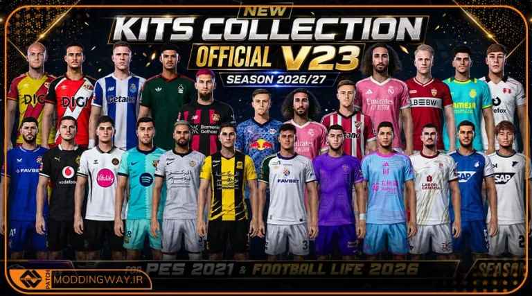 کیت پک Collection Official V23 برای PES 2021