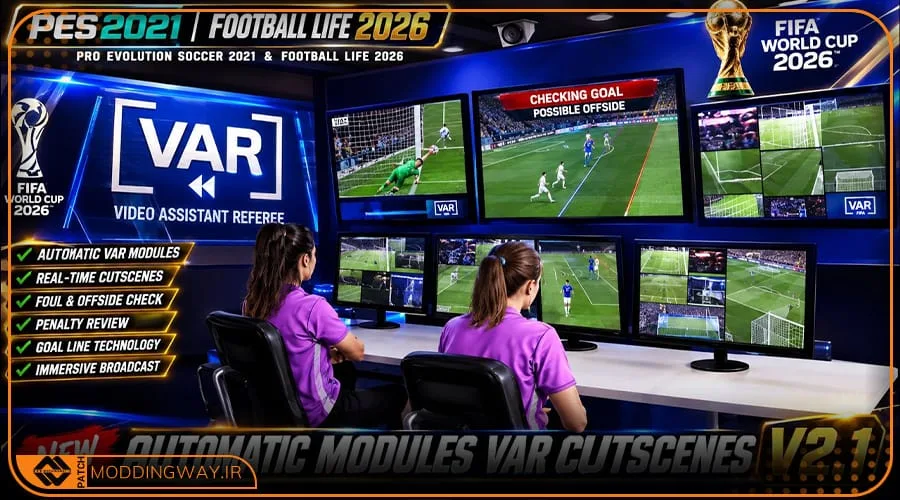 ماد جدید و خودکار صحنه‌ های بازبینی VAR برای PES 2021